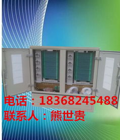 精品推荐 慈溪市启宏通信设备厂——卓越品质，连接未来