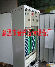 高效互联的枢纽 288芯三网合一光缆交接箱在现代通信网络中的核心作用