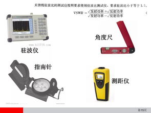 弱电工程中的通信设备安装工艺 深度解析与实践要点